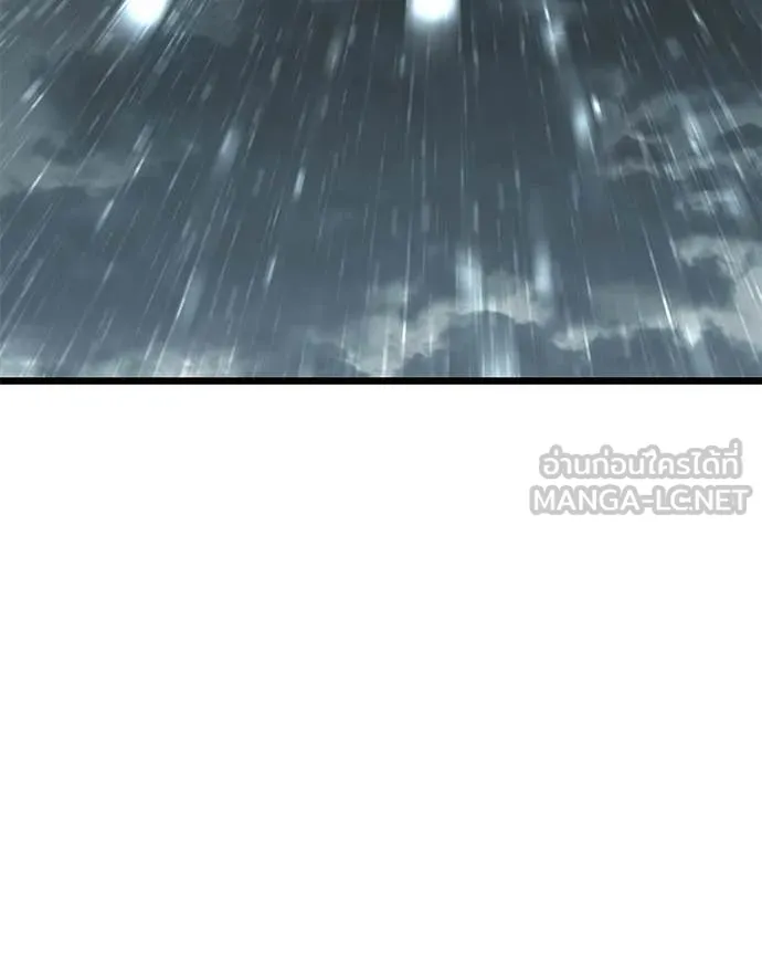 โทษที พื้นที่นี้ ตอนที่ 59 รูปที่ 38