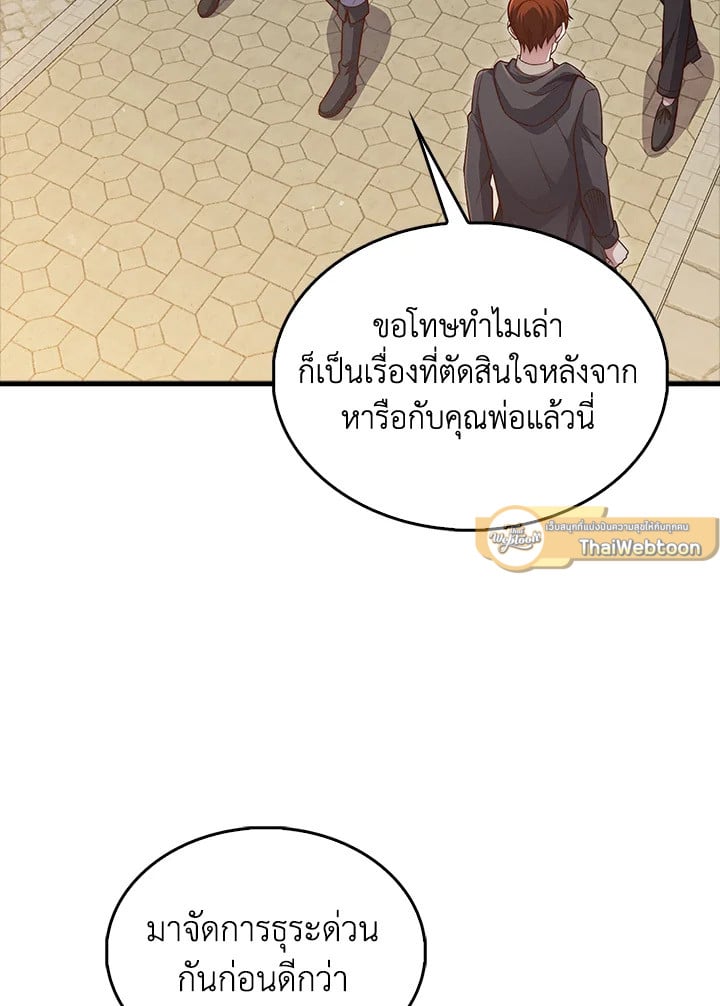 Manga-lc-com อ่านมังงะ อ่านการ์ตูน ออนไลน์ ฟรี The Lord of Coins ตอนที่ 1 2 3 4 5 6 7 8 9 10 11 12 13 14 ฟรี ไม่มีโฆษณา Manga-lc - อ่าน มังงะ อ่าน การ์ตูน ออนไลน์ อ่านมังงะ ฟรี
