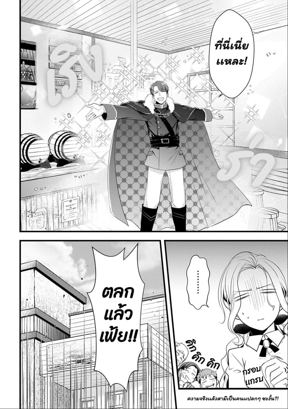 Manga-lc-com อ่านมังงะ อ่านการ์ตูน ออนไลน์ ฟรี Wakatte Imasu Yo Danna-sama. Douse “Aisuru Hito Ga Dekita” T ตอนที่ 1 2 3 4 5 6 7 8 9 10 11 12 13 14 ฟรี ไม่มีโฆษณา Manga-lc - อ่าน มังงะ อ่าน การ์ตูน ออนไลน์ อ่านมังงะ ฟรี
