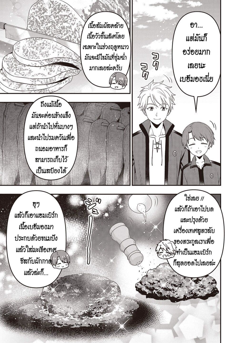 Manga-lc-com อ่านมังงะ อ่านการ์ตูน ออนไลน์ ฟรี Tanaka Family Reincarnates ตอนที่ 1 2 3 4 5 6 7 8 9 10 11 12 13 14 ฟรี ไม่มีโฆษณา Manga-lc - อ่าน มังงะ อ่าน การ์ตูน ออนไลน์ อ่านมังงะ ฟรี