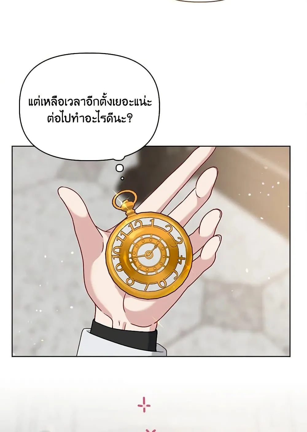 Manga-lc-com อ่านมังงะ อ่านการ์ตูน ออนไลน์ ฟรี The Perks of Being an S-Class Heroine ตอนที่ 1 2 3 4 5 6 7 8 9 10 11 12 13 14 ฟรี ไม่มีโฆษณา Manga-lc - อ่าน มังงะ อ่าน การ์ตูน ออนไลน์ อ่านมังงะ ฟรี