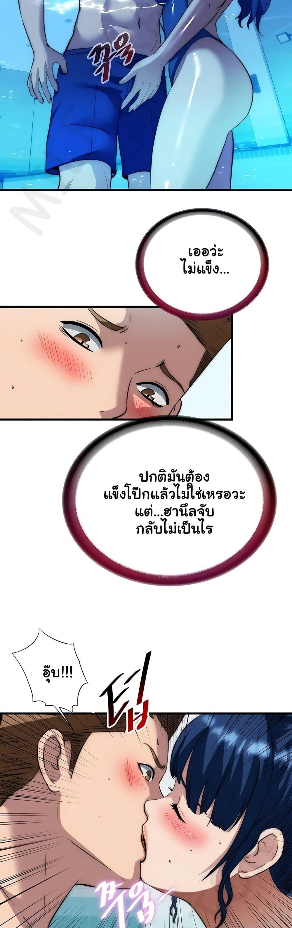 Doujin-Lc- อ่าน โดจิน มังฮวา เกาหลี ญี่ปุ่น จีน แปลไทย A Situation Full ตอนที่ 1 2 3 4 5 6 7 8 9 10 11 12 13 14 ฟรี ไม่มีโฆษณา อ่าน โดจิน Manhwa เกาหลี ญี่ปุ่น จีน เรามีครบ คัดมาให้เน้นๆ โดจิน 18+ รับประกันความฟินโดย  Doujin Lc