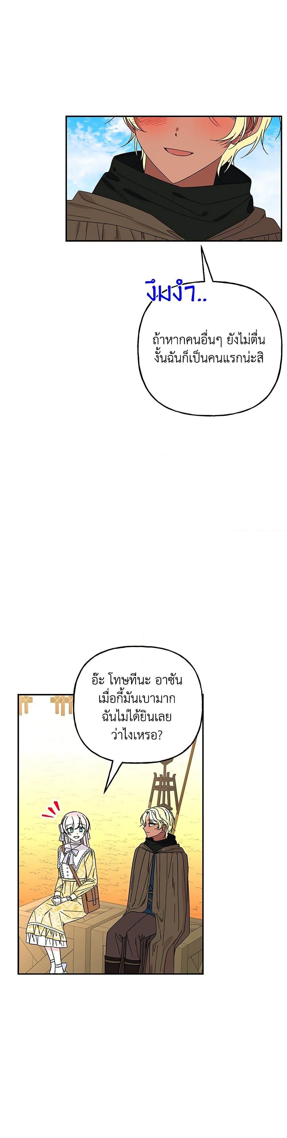 Manga-lc-com อ่านมังงะ อ่านการ์ตูน ออนไลน์ ฟรี Daughter of the Archmage ตอนที่ 1 2 3 4 5 6 7 8 9 10 11 12 13 14 ฟรี ไม่มีโฆษณา Manga-lc - อ่าน มังงะ อ่าน การ์ตูน ออนไลน์ อ่านมังงะ ฟรี