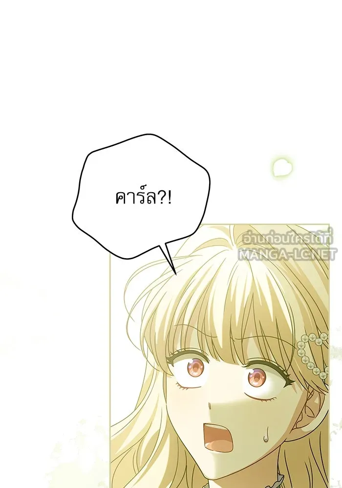 ครอบครัวตัวร้ายปล่อยฉันไปเถอะ ตอนที่ 23 รูปที่ 93
