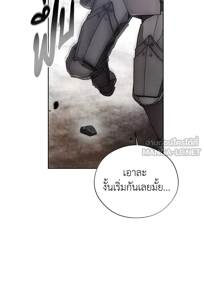 ศึกชิงบัลลังก์เทพเจ้ ตอนที่ 113 รูปที่ 51