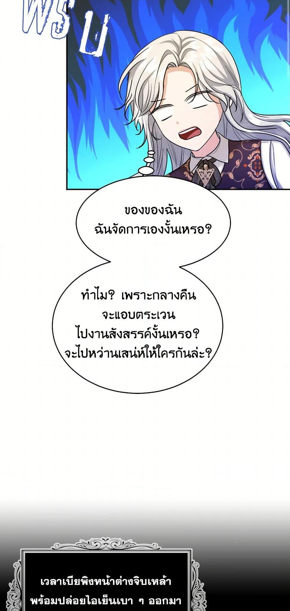 Manga-lc-com อ่านมังงะ อ่านการ์ตูน ออนไลน์ ฟรี The Duchess’s Contract Marriage ตอนที่ 1 2 3 4 5 6 7 8 9 10 11 12 13 14 ฟรี ไม่มีโฆษณา Manga-lc - อ่าน มังงะ อ่าน การ์ตูน ออนไลน์ อ่านมังงะ ฟรี
