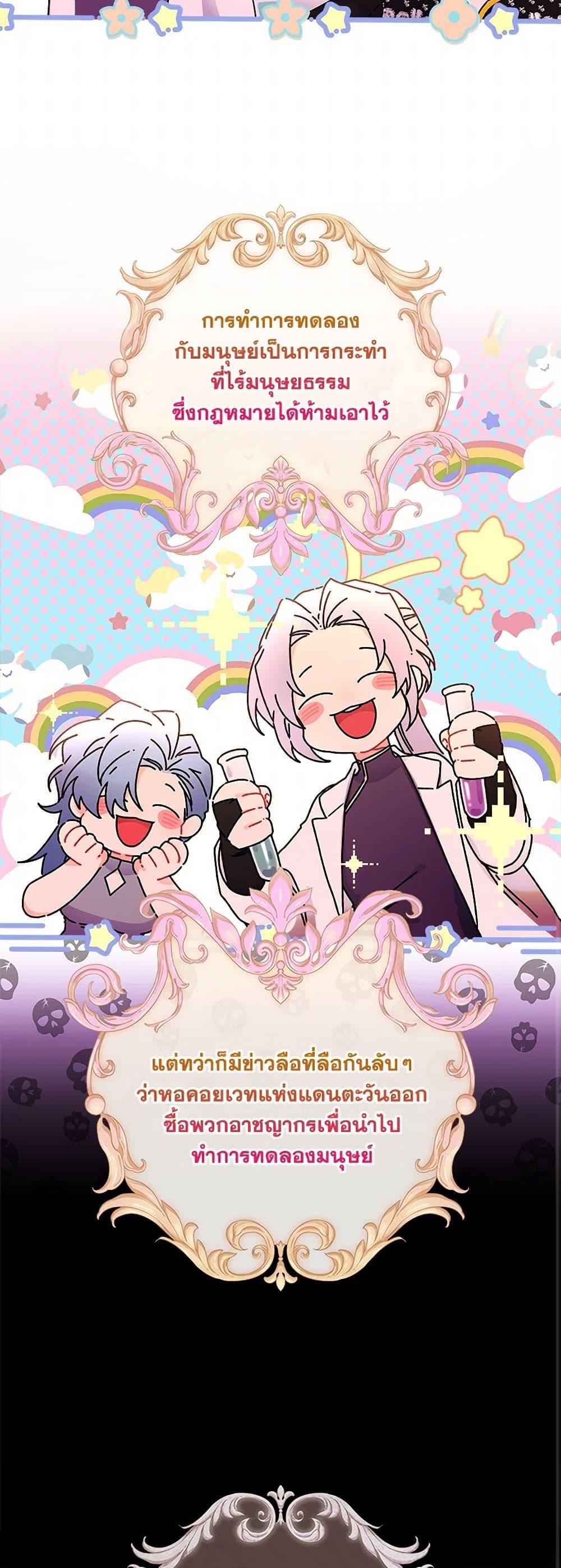 Manga-lc-com อ่านมังงะ อ่านการ์ตูน ออนไลน์ ฟรี I Became the Male Lead’s Adopted Daughter ตอนที่ 1 2 3 4 5 6 7 8 9 10 11 12 13 14 ฟรี ไม่มีโฆษณา Manga-lc - อ่าน มังงะ อ่าน การ์ตูน ออนไลน์ อ่านมังงะ ฟรี