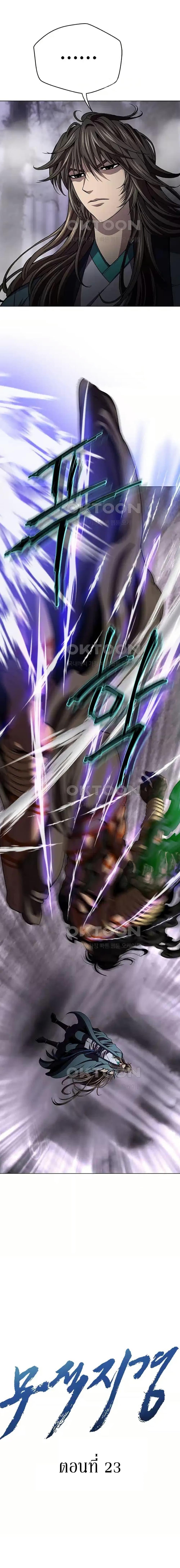 Manga-lc-com อ่านมังงะ อ่านการ์ตูน ออนไลน์ ฟรี Invincible Territory ตอนที่ 1 2 3 4 5 6 7 8 9 10 11 12 13 14 ฟรี ไม่มีโฆษณา Manga-lc - อ่าน มังงะ อ่าน การ์ตูน ออนไลน์ อ่านมังงะ ฟรี