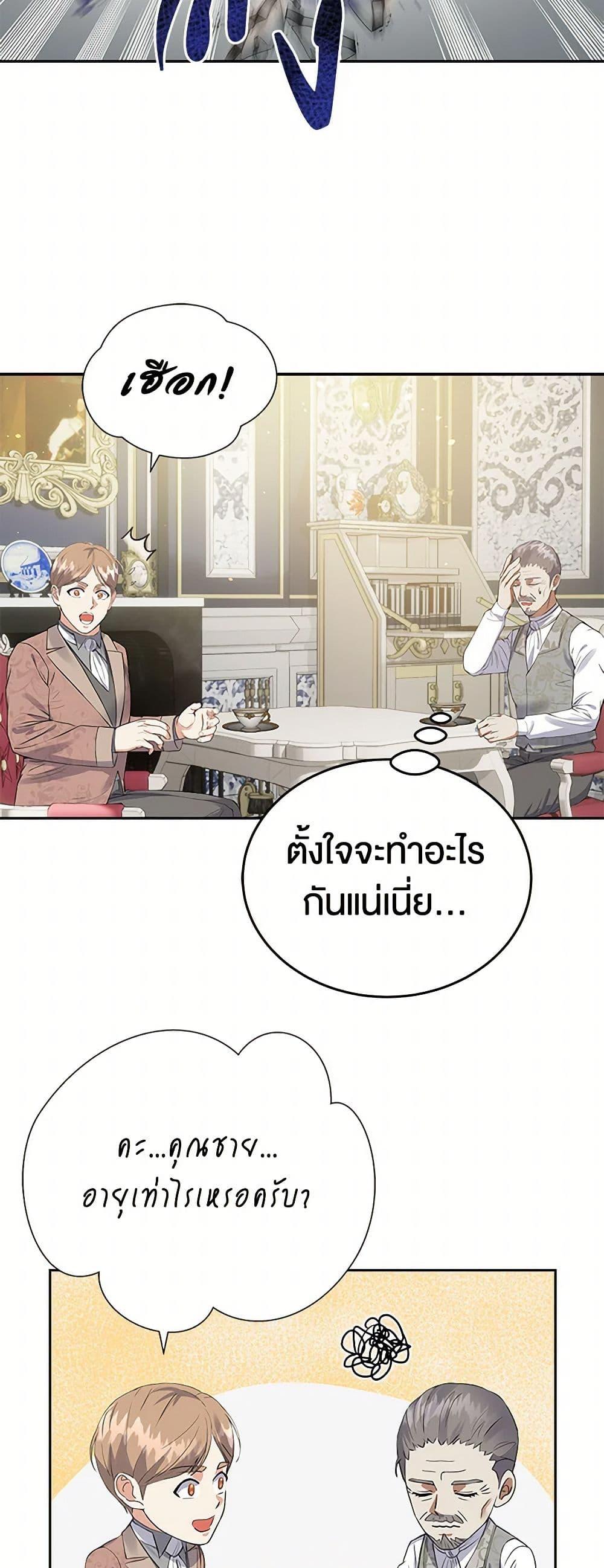 Manga-lc-com อ่านมังงะ อ่านการ์ตูน ออนไลน์ ฟรี The Villainess Once Said ตอนที่ 1 2 3 4 5 6 7 8 9 10 11 12 13 14 ฟรี ไม่มีโฆษณา Manga-lc - อ่าน มังงะ อ่าน การ์ตูน ออนไลน์ อ่านมังงะ ฟรี