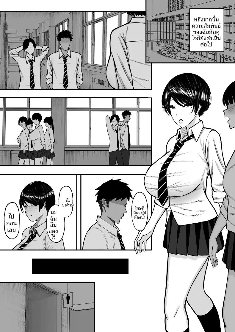 Doujin-Lc- อ่าน โดจิน มังฮวา เกาหลี ญี่ปุ่น จีน แปลไทย สาวน้อยของโรงเรียนเป็นมาโซคิสต์ (Nitake Yutamaro) ตอนที่ 1 2 3 4 5 6 7 8 9 10 11 12 13 14 ฟรี ไม่มีโฆษณา อ่าน โดจิน Manhwa เกาหลี ญี่ปุ่น จีน เรามีครบ คัดมาให้เน้นๆ โดจิน 18+ รับประกันความฟินโดย  Doujin Lc