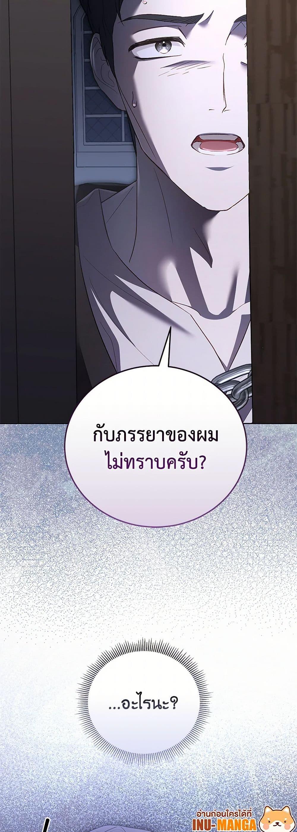 Manga-lc-com อ่านมังงะ อ่านการ์ตูน ออนไลน์ ฟรี Childcare Diary With The Villain ตอนที่ 1 2 3 4 5 6 7 8 9 10 11 12 13 14 ฟรี ไม่มีโฆษณา Manga-lc - อ่าน มังงะ อ่าน การ์ตูน ออนไลน์ อ่านมังงะ ฟรี