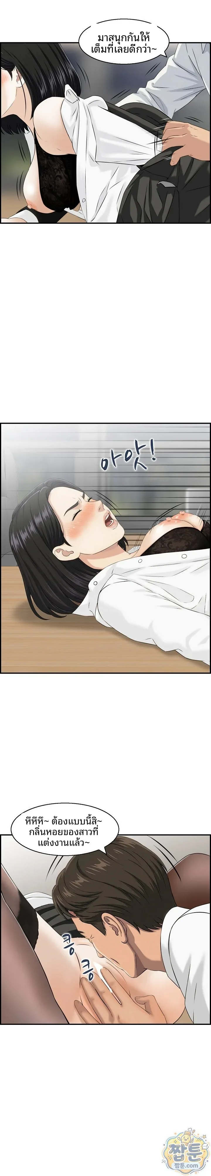 Doujin-Lc- อ่าน โดจิน มังฮวา เกาหลี ญี่ปุ่น จีน แปลไทย My mother-in-law is a surrogate mother Raw ตอนที่ 1 2 3 4 5 6 7 8 9 10 11 12 13 14 ฟรี ไม่มีโฆษณา อ่าน โดจิน Manhwa เกาหลี ญี่ปุ่น จีน เรามีครบ คัดมาให้เน้นๆ โดจิน 18+ รับประกันความฟินโดย  Doujin Lc