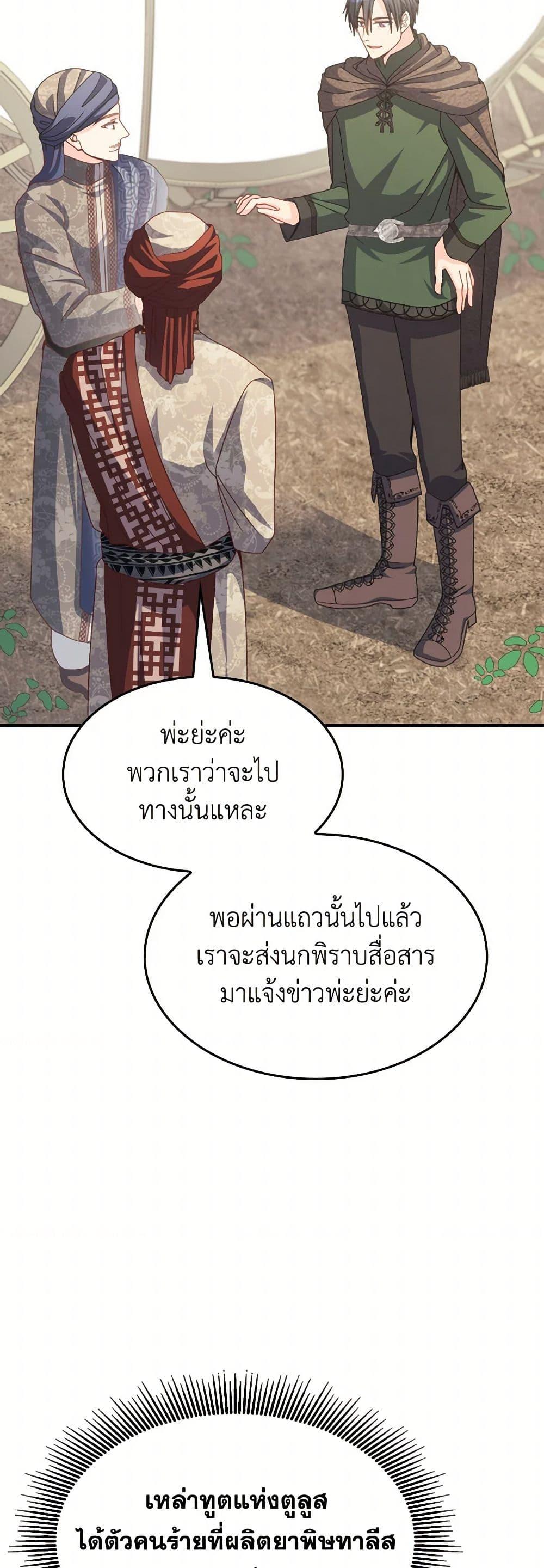 Manga-lc-com อ่านมังงะ อ่านการ์ตูน ออนไลน์ ฟรี I Don’t Want to Be Loved ตอนที่ 1 2 3 4 5 6 7 8 9 10 11 12 13 14 ฟรี ไม่มีโฆษณา Manga-lc - อ่าน มังงะ อ่าน การ์ตูน ออนไลน์ อ่านมังงะ ฟรี