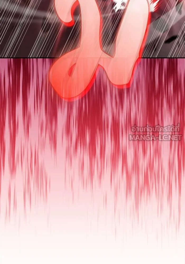 ลูกชายคนเล็กของดยุกคือมือสังหาร ตอนที่ 93 รูปที่ 21