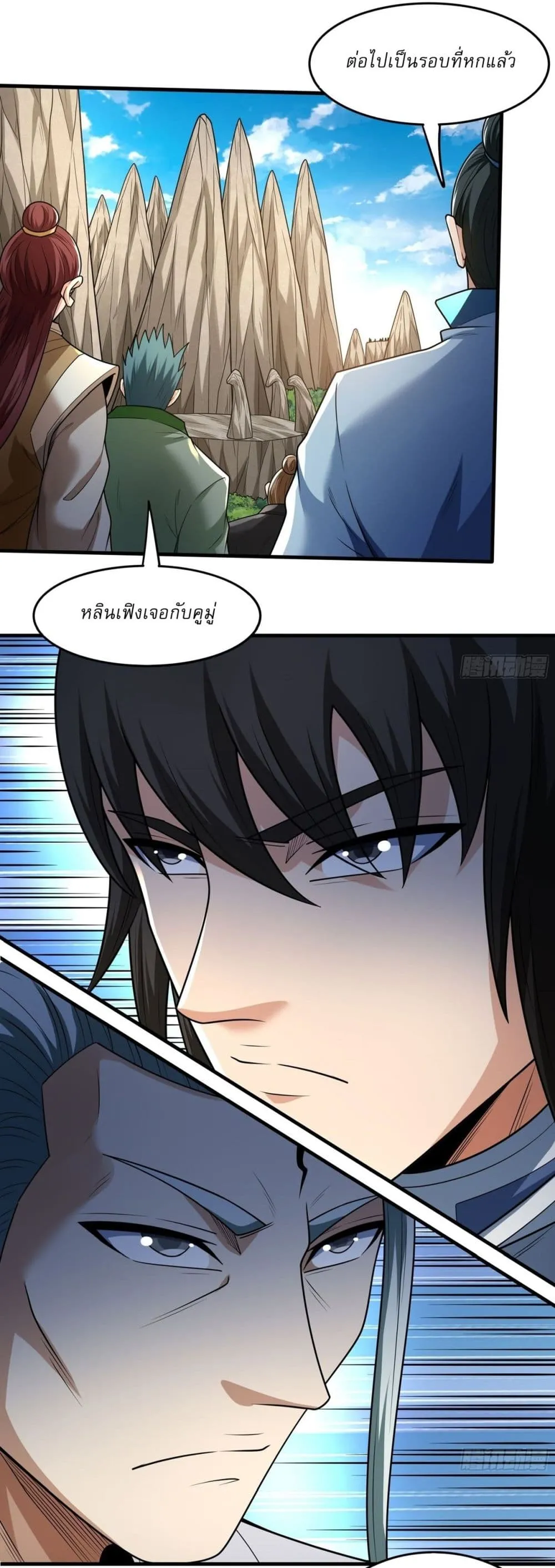 Manga-lc-com อ่านมังงะ อ่านการ์ตูน ออนไลน์ ฟรี God of Martial Arts ตอนที่ 1 2 3 4 5 6 7 8 9 10 11 12 13 14 ฟรี ไม่มีโฆษณา Manga-lc - อ่าน มังงะ อ่าน การ์ตูน ออนไลน์ อ่านมังงะ ฟรี