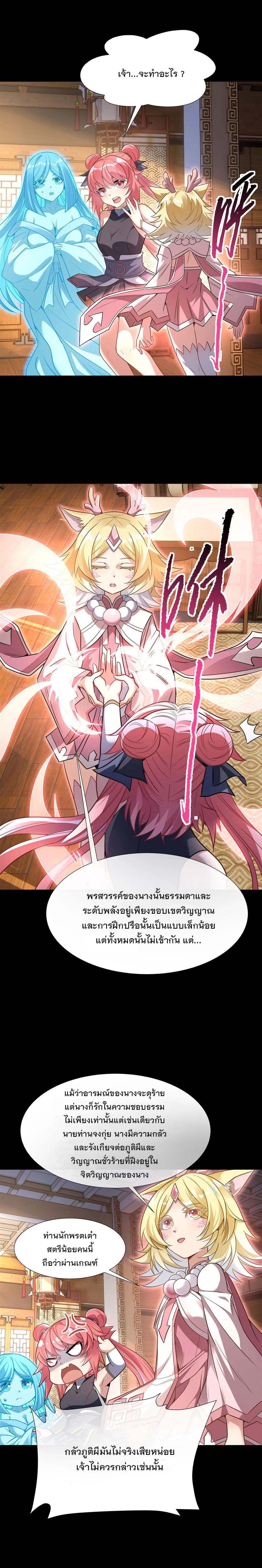 Manga-lc-com อ่านมังงะ อ่านการ์ตูน ออนไลน์ ฟรี My Female Disciples are all Future Masters of the Heavens ตอนที่ 1 2 3 4 5 6 7 8 9 10 11 12 13 14 ฟรี ไม่มีโฆษณา Manga-lc - อ่าน มังงะ อ่าน การ์ตูน ออนไลน์ อ่านมังงะ ฟรี