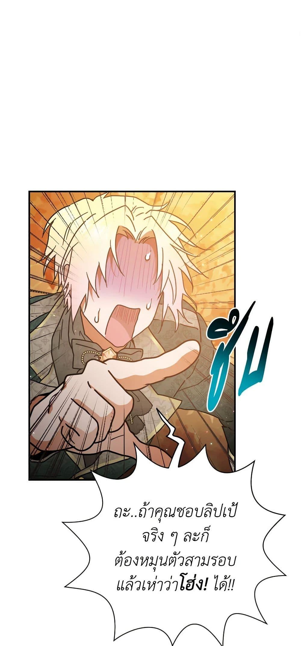 Manga-lc-com อ่านมังงะ อ่านการ์ตูน ออนไลน์ ฟรี Lady Baby ตอนที่ 1 2 3 4 5 6 7 8 9 10 11 12 13 14 ฟรี ไม่มีโฆษณา Manga-lc - อ่าน มังงะ อ่าน การ์ตูน ออนไลน์ อ่านมังงะ ฟรี