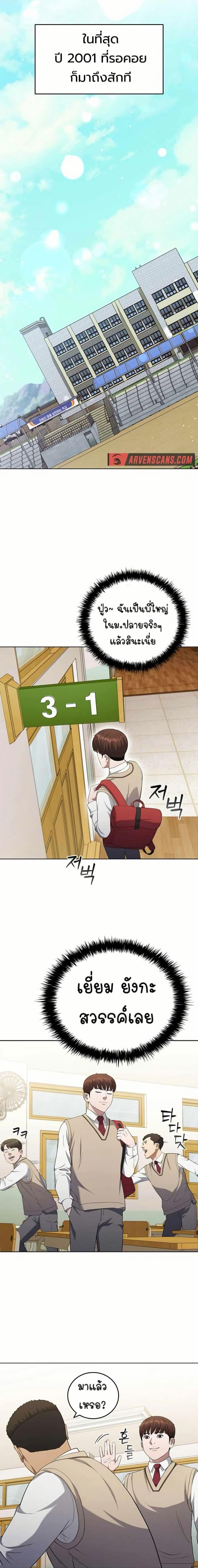 Manga-lc-com อ่านมังงะ อ่านการ์ตูน ออนไลน์ ฟรี I CAN DO IT!! ตอนที่ 1 2 3 4 5 6 7 8 9 10 11 12 13 14 ฟรี ไม่มีโฆษณา Manga-lc - อ่าน มังงะ อ่าน การ์ตูน ออนไลน์ อ่านมังงะ ฟรี