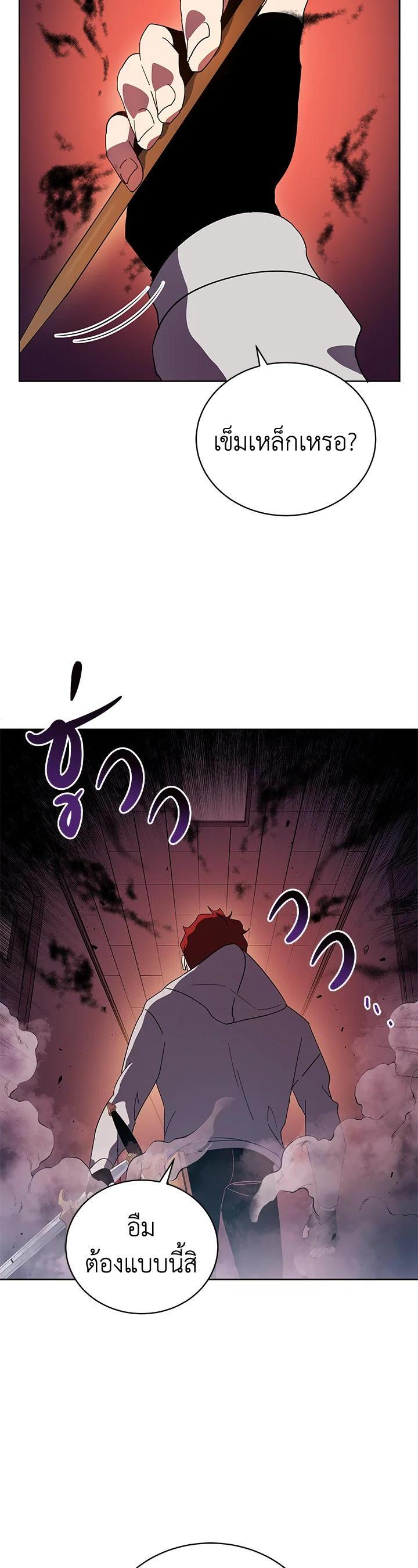 Manga-lc-com อ่านมังงะ อ่านการ์ตูน ออนไลน์ ฟรี The Descent of the Demonic Master ตอนที่ 1 2 3 4 5 6 7 8 9 10 11 12 13 14 ฟรี ไม่มีโฆษณา Manga-lc - อ่าน มังงะ อ่าน การ์ตูน ออนไลน์ อ่านมังงะ ฟรี