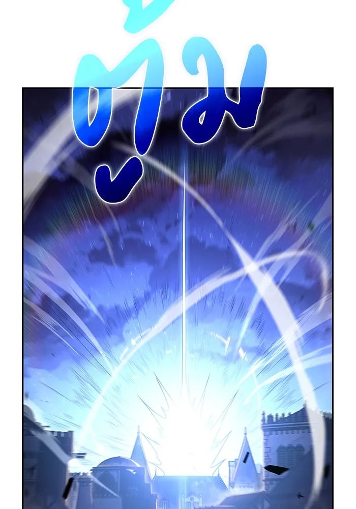 ลูกชายคนเล็กของดยุกคือมือสังหาร ตอนที่ 3 รูปที่ 40