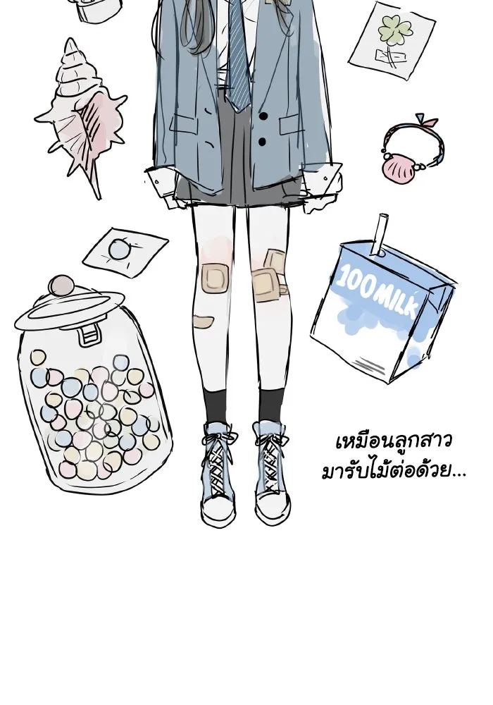 รักนี้ไม่มีรีไซเคิล ตอนที่ รีวิว รูปที่ 97