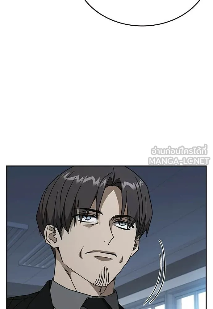 Study Group ตอนที่ 322 รูปที่ 84