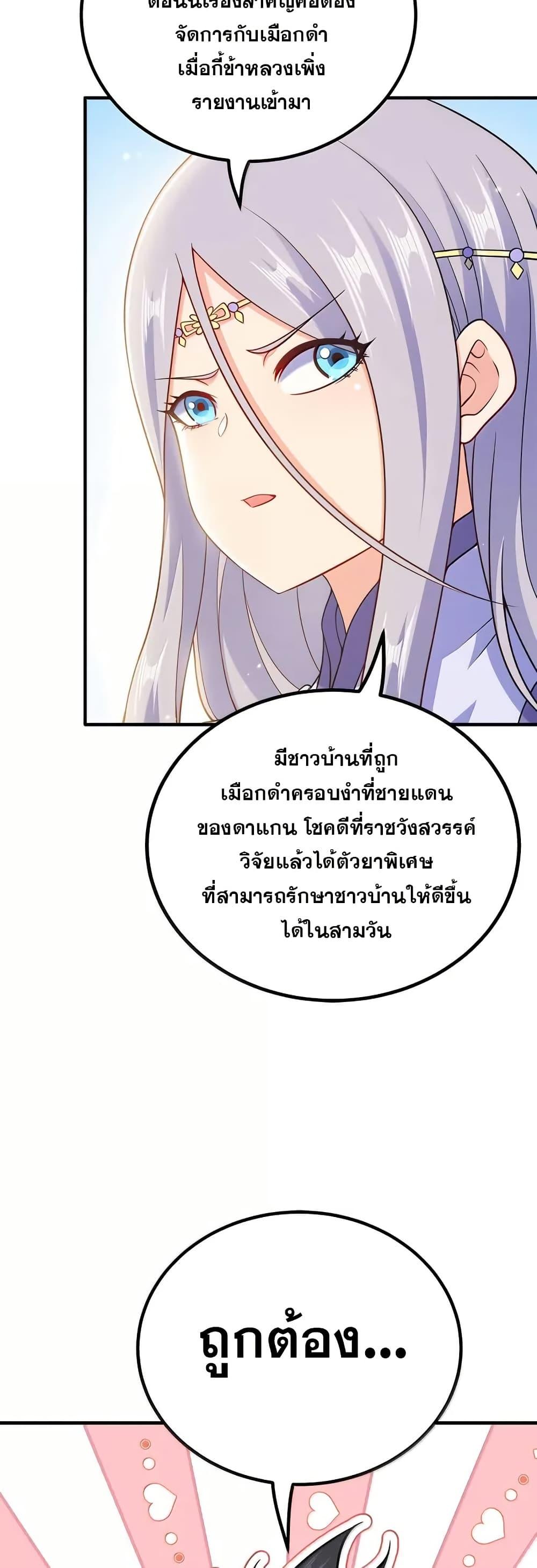 Manga-lc-com อ่านมังงะ อ่านการ์ตูน ออนไลน์ ฟรี My Wife is Actually the Future Tyrant Empress ตอนที่ 1 2 3 4 5 6 7 8 9 10 11 12 13 14 ฟรี ไม่มีโฆษณา Manga-lc - อ่าน มังงะ อ่าน การ์ตูน ออนไลน์ อ่านมังงะ ฟรี