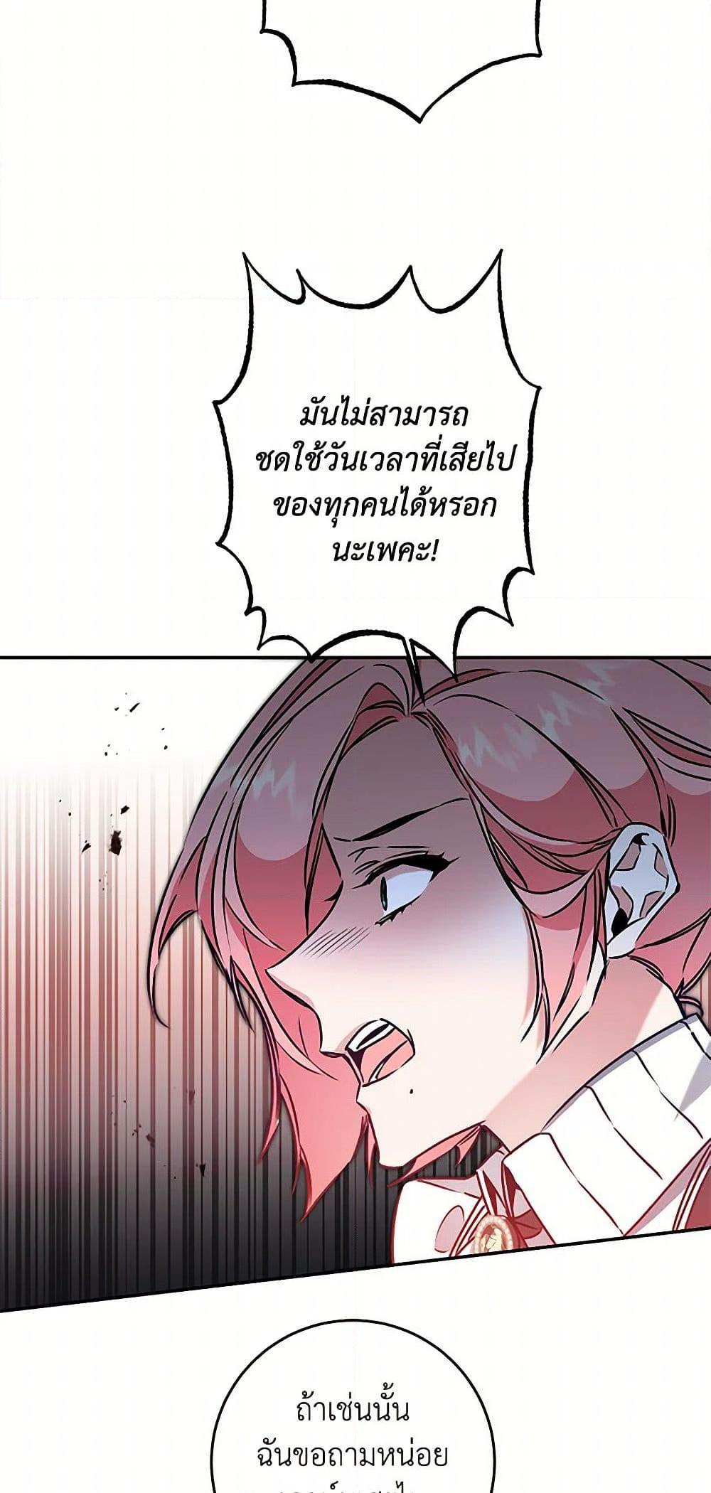 Manga-lc-com อ่านมังงะ อ่านการ์ตูน ออนไลน์ ฟรี I’ve Become the Villainous Empress of a Novel ตอนที่ 1 2 3 4 5 6 7 8 9 10 11 12 13 14 ฟรี ไม่มีโฆษณา Manga-lc - อ่าน มังงะ อ่าน การ์ตูน ออนไลน์ อ่านมังงะ ฟรี