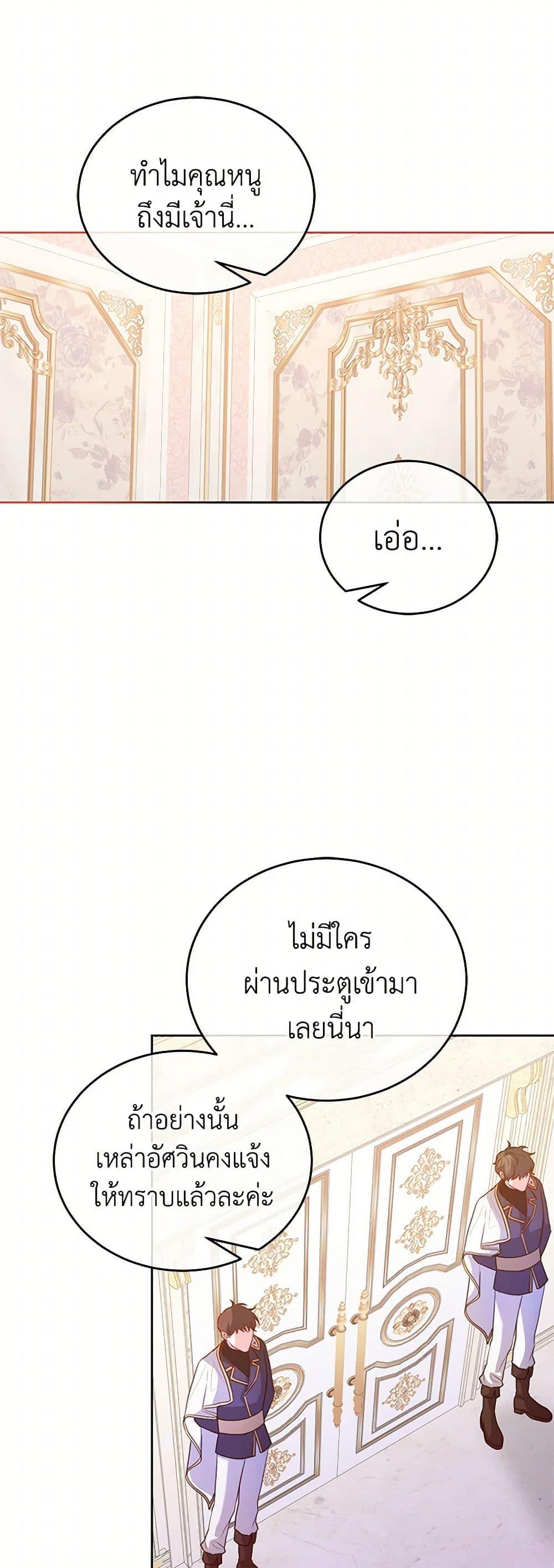 Manga-lc-com อ่านมังงะ อ่านการ์ตูน ออนไลน์ ฟรี Saved by Crazy Stepfather! ตอนที่ 1 2 3 4 5 6 7 8 9 10 11 12 13 14 ฟรี ไม่มีโฆษณา Manga-lc - อ่าน มังงะ อ่าน การ์ตูน ออนไลน์ อ่านมังงะ ฟรี