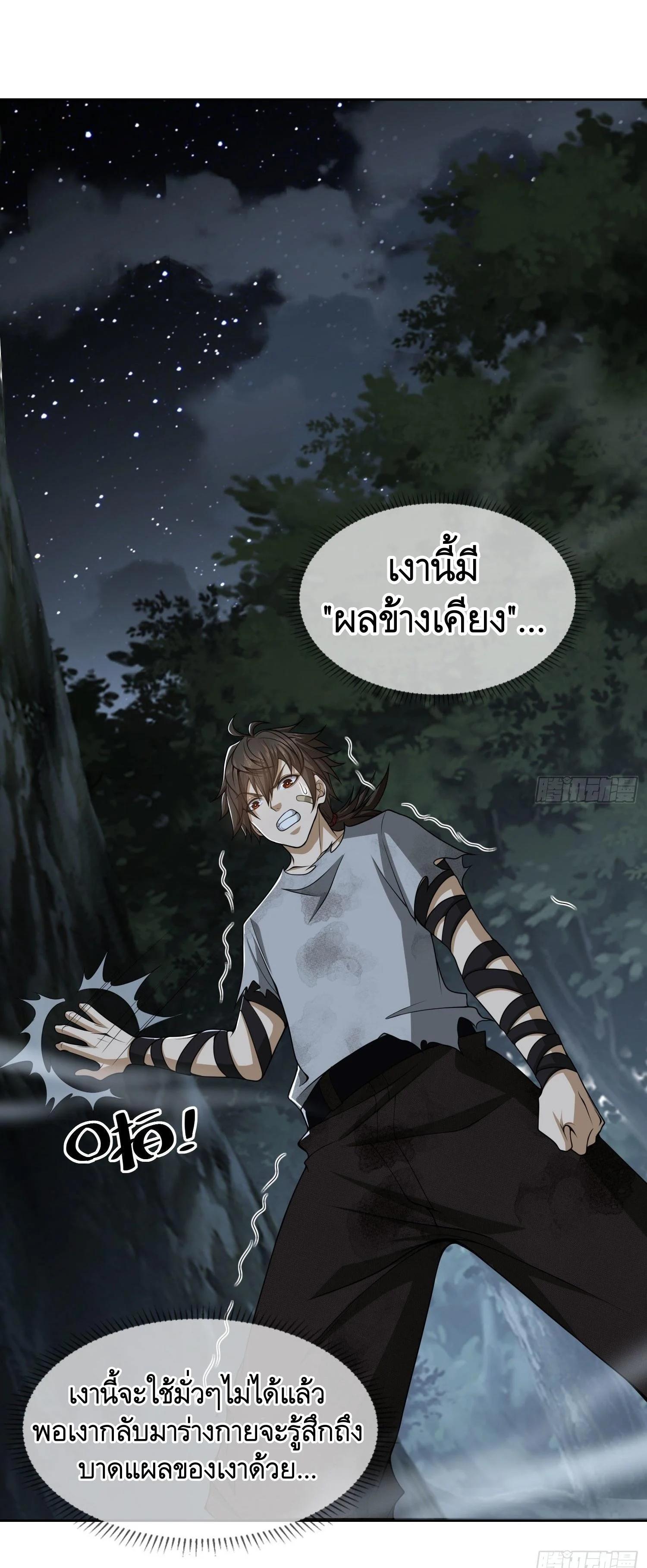 Manga-lc-com อ่านมังงะ อ่านการ์ตูน ออนไลน์ ฟรี The First Order ตอนที่ 1 2 3 4 5 6 7 8 9 10 11 12 13 14 ฟรี ไม่มีโฆษณา Manga-lc - อ่าน มังงะ อ่าน การ์ตูน ออนไลน์ อ่านมังงะ ฟรี