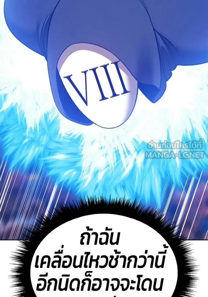 +99 ท่อนไม้ ตอนที่ 179 รูปที่ 322