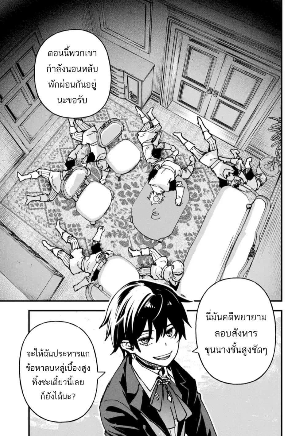 Manga-lc-com อ่านมังงะ อ่านการ์ตูน ออนไลน์ ฟรี Repeat Vice Akuyaku Kizoku wo Shinitakunai node Shitennou ni Naru no wo Yamemashita ตอนที่ 1 2 3 4 5 6 7 8 9 10 11 12 13 14 ฟรี ไม่มีโฆษณา Manga-lc - อ่าน มังงะ อ่าน การ์ตูน ออนไลน์ อ่านมังงะ ฟรี