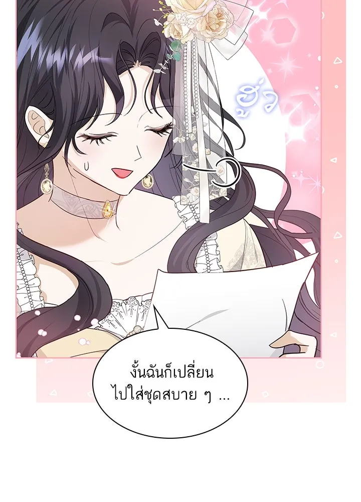 อดีตภรรยาของพระเอกหนุ่มจอมคลั่งรัก ตอนที่ 15 รูปที่ 65