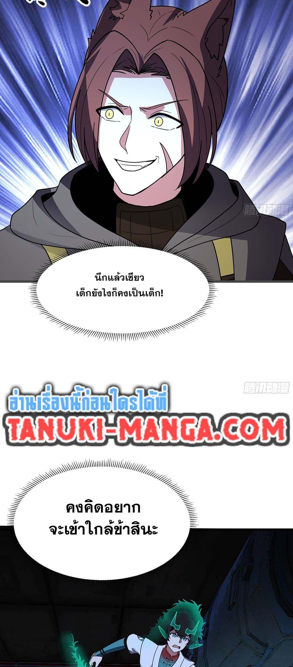 Manga-lc-com อ่านมังงะ อ่านการ์ตูน ออนไลน์ ฟรี Martial Peak เทพยุทธ์เหนือโลก ตอนที่ 1 2 3 4 5 6 7 8 9 10 11 12 13 14 ฟรี ไม่มีโฆษณา Manga-lc - อ่าน มังงะ อ่าน การ์ตูน ออนไลน์ อ่านมังงะ ฟรี