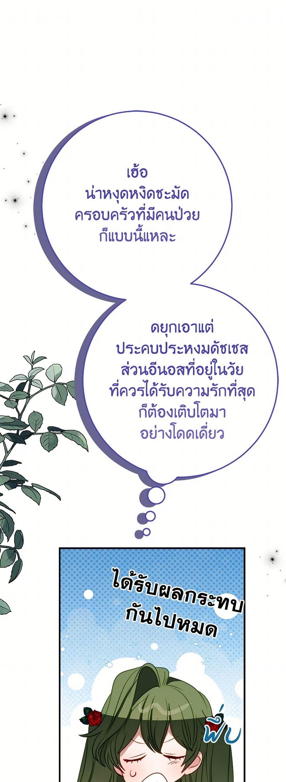 Manga-lc-com อ่านมังงะ อ่านการ์ตูน ออนไลน์ ฟรี The Doomed House’s Contract Daughter ตอนที่ 1 2 3 4 5 6 7 8 9 10 11 12 13 14 ฟรี ไม่มีโฆษณา Manga-lc - อ่าน มังงะ อ่าน การ์ตูน ออนไลน์ อ่านมังงะ ฟรี