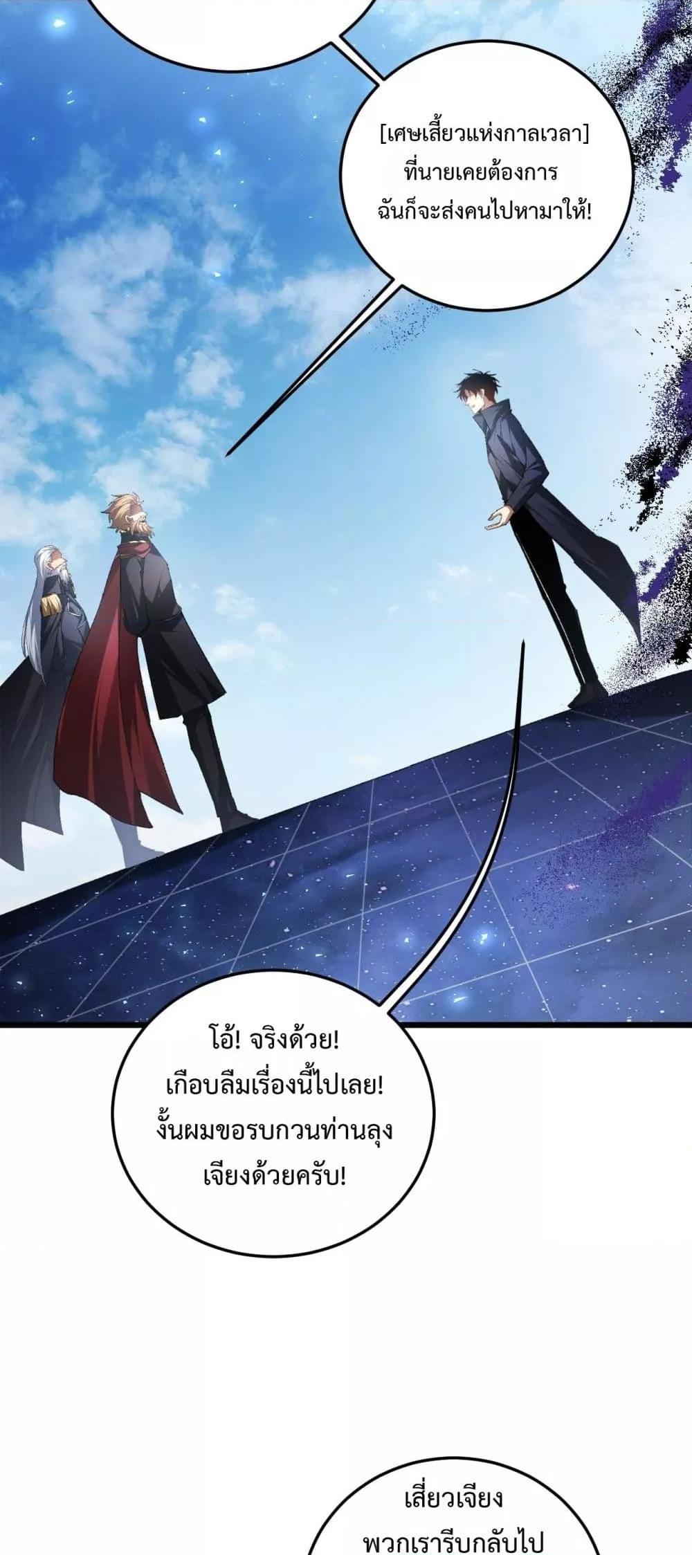 Manga-lc-com อ่านมังงะ อ่านการ์ตูน ออนไลน์ ฟรี SupremeZergLo ตอนที่ 1 2 3 4 5 6 7 8 9 10 11 12 13 14 ฟรี ไม่มีโฆษณา Manga-lc - อ่าน มังงะ อ่าน การ์ตูน ออนไลน์ อ่านมังงะ ฟรี
