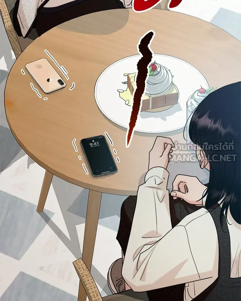 Pyramid Game เกมพีระมิด ตอนที่ 93 รูปที่ 129