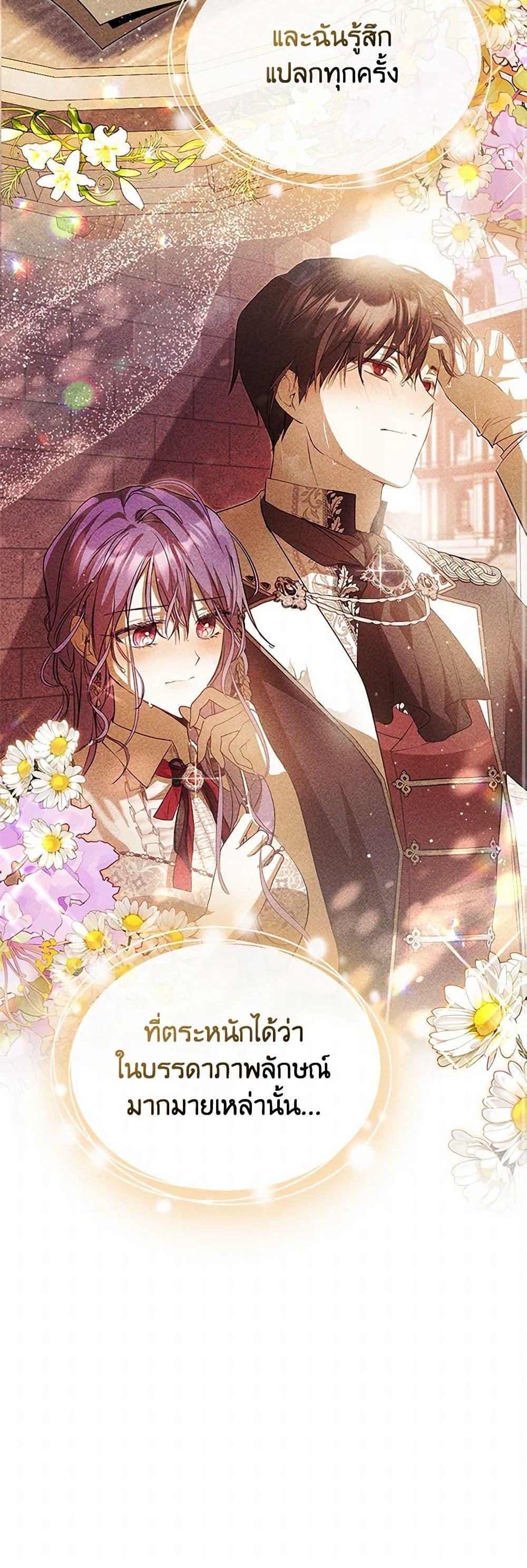 Manga-lc-com อ่านมังงะ อ่านการ์ตูน ออนไลน์ ฟรี The Heroine Had an Affair With My Fiance ตอนที่ 1 2 3 4 5 6 7 8 9 10 11 12 13 14 ฟรี ไม่มีโฆษณา Manga-lc - อ่าน มังงะ อ่าน การ์ตูน ออนไลน์ อ่านมังงะ ฟรี