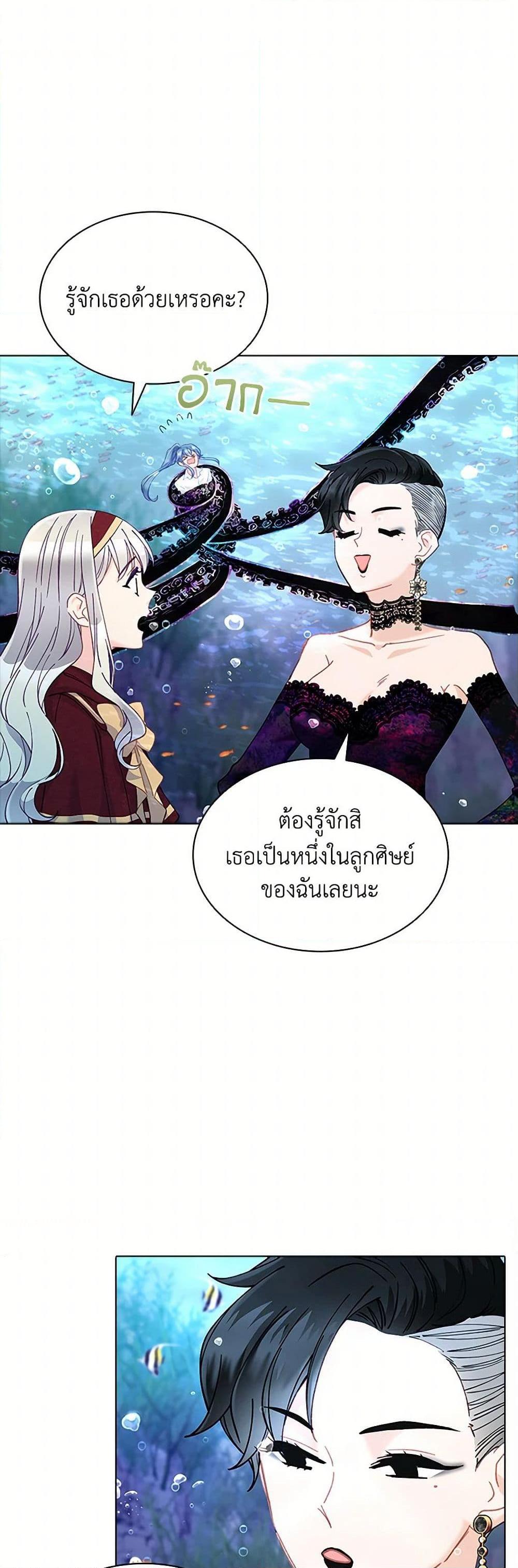 Manga-lc-com อ่านมังงะ อ่านการ์ตูน ออนไลน์ ฟรี The Mighty Extra – One Girl Changes the World ตอนที่ 1 2 3 4 5 6 7 8 9 10 11 12 13 14 ฟรี ไม่มีโฆษณา Manga-lc - อ่าน มังงะ อ่าน การ์ตูน ออนไลน์ อ่านมังงะ ฟรี