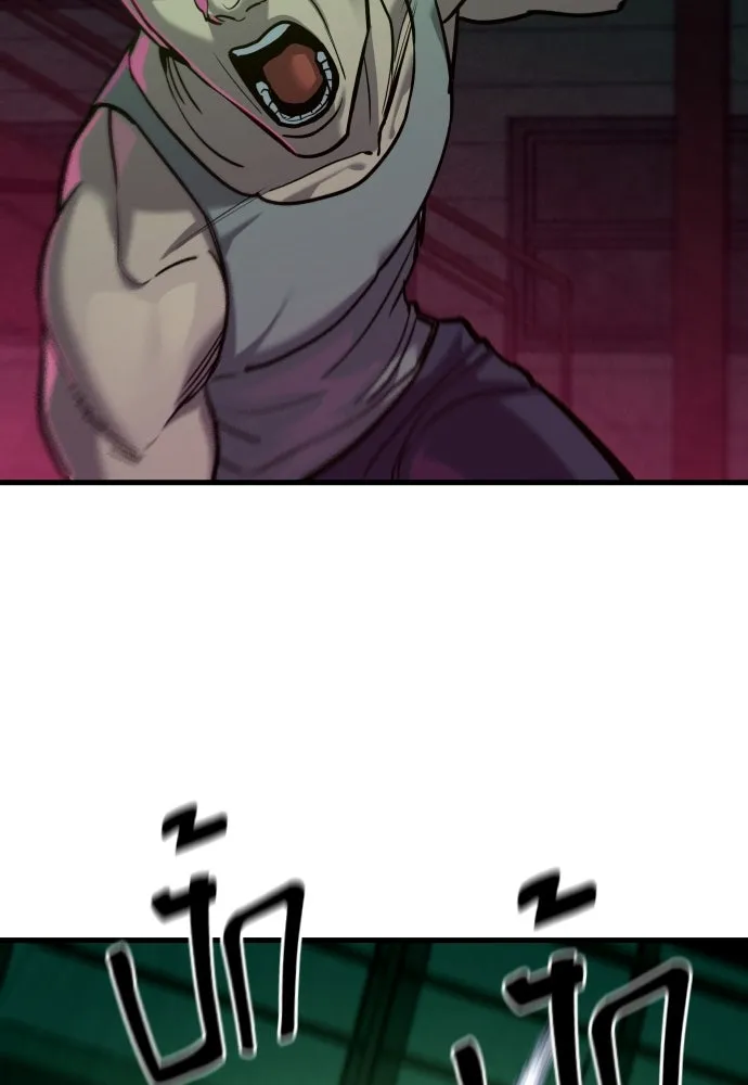 มือพิพากษา ตอนที่ 41 รูปที่ 31