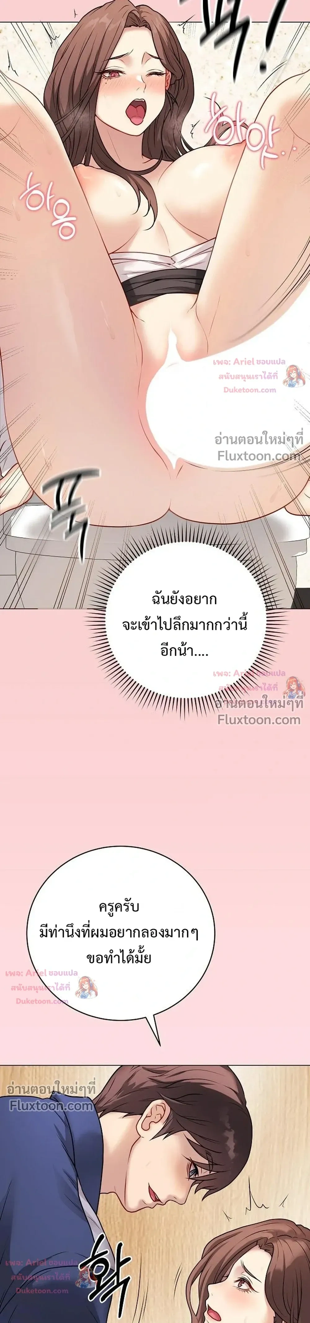 Doujin-Lc- อ่าน โดจิน มังฮวา เกาหลี ญี่ปุ่น จีน แปลไทย Private Academy สถาบันส่วนตัว ตอนที่ 1 2 3 4 5 6 7 8 9 10 11 12 13 14 ฟรี ไม่มีโฆษณา อ่าน โดจิน Manhwa เกาหลี ญี่ปุ่น จีน เรามีครบ คัดมาให้เน้นๆ โดจิน 18+ รับประกันความฟินโดย  Doujin Lc