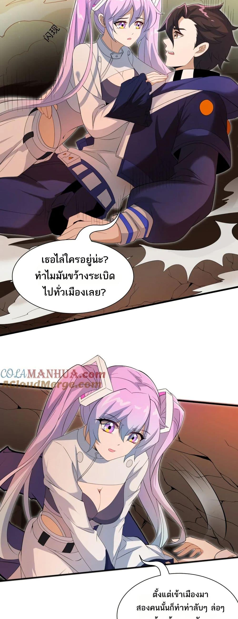 Manga-lc-com อ่านมังงะ อ่านการ์ตูน ออนไลน์ ฟรี I Rely On Cheat To Hunt Gods ตอนที่ 1 2 3 4 5 6 7 8 9 10 11 12 13 14 ฟรี ไม่มีโฆษณา Manga-lc - อ่าน มังงะ อ่าน การ์ตูน ออนไลน์ อ่านมังงะ ฟรี