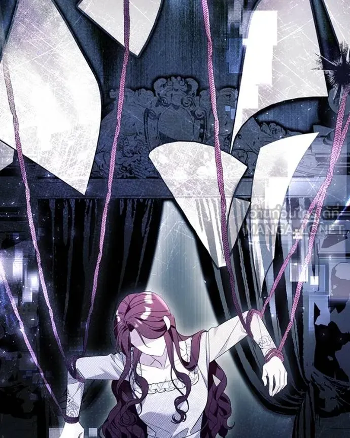 นึกว่าเป็นอิเซไคธรรม ตอนที่ 87 รูปที่ 12