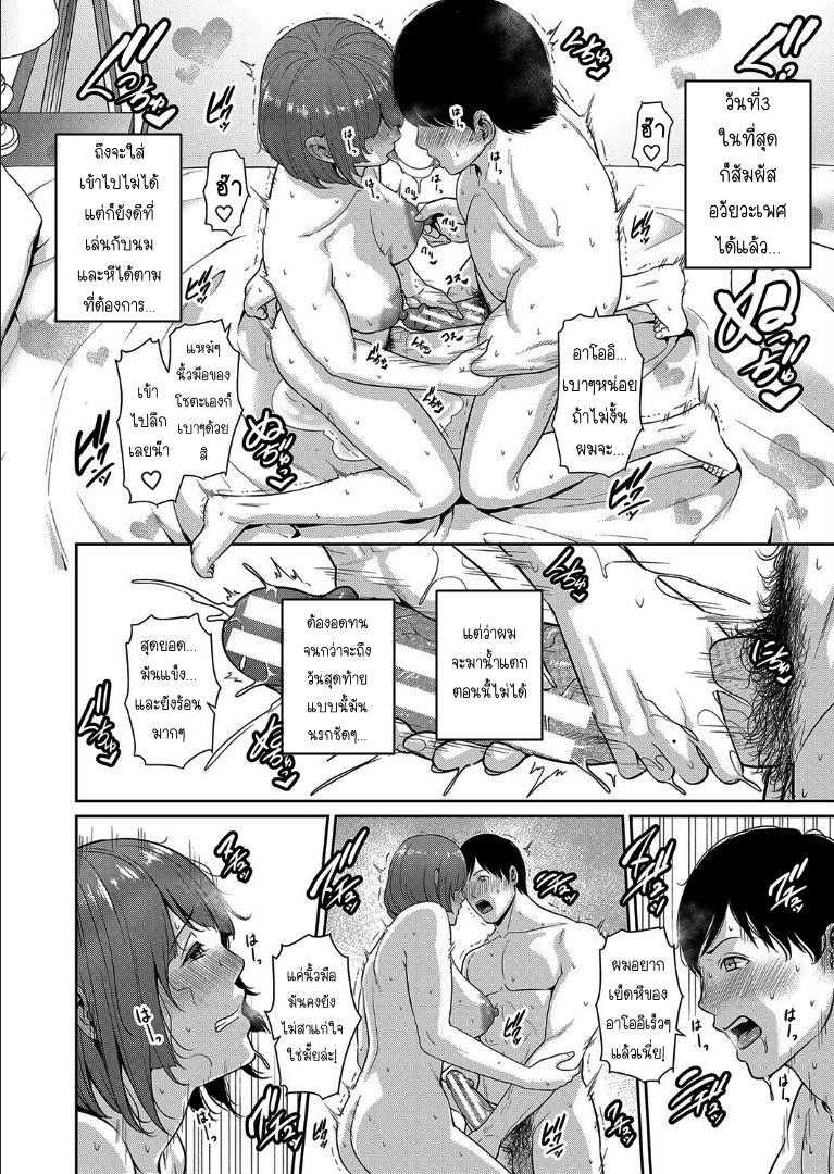 Doujin-Lc- อ่าน โดจิน มังฮวา เกาหลี ญี่ปุ่น จีน แปลไทย แม่เพื่อนเลื่อนเป็นแฟน ตอนที่ 1 2 3 4 5 6 7 8 9 10 11 12 13 14 ฟรี ไม่มีโฆษณา อ่าน โดจิน Manhwa เกาหลี ญี่ปุ่น จีน เรามีครบ คัดมาให้เน้นๆ โดจิน 18+ รับประกันความฟินโดย  Doujin Lc