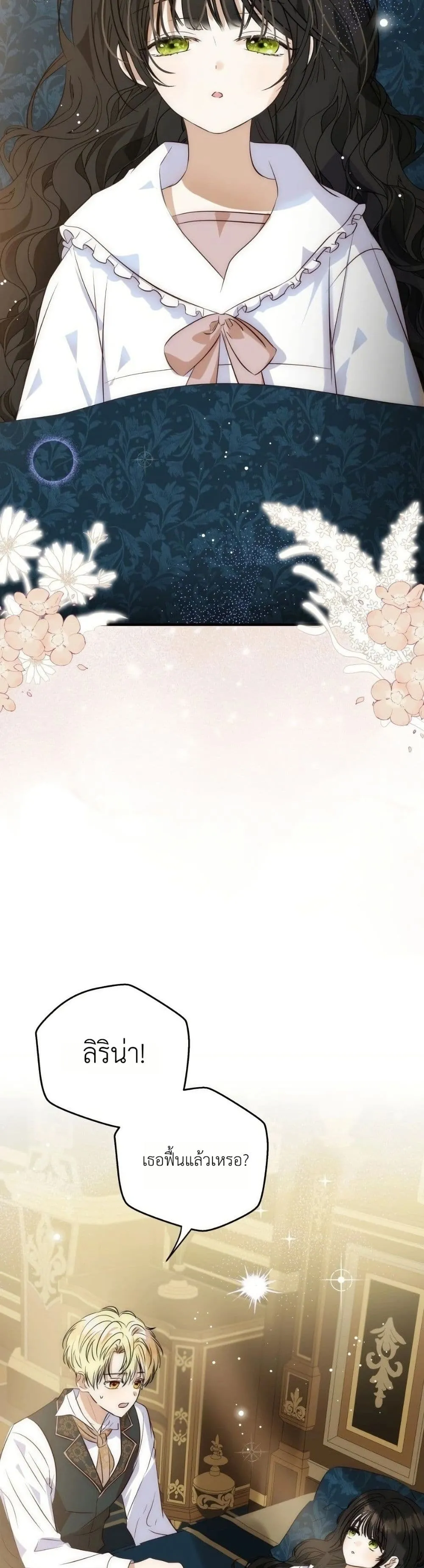Manga-lc-com อ่านมังงะ อ่านการ์ตูน ออนไลน์ ฟรี How to Survive as the Daughter of the Emperor Who Killed Me ตอนที่ 1 2 3 4 5 6 7 8 9 10 11 12 13 14 ฟรี ไม่มีโฆษณา Manga-lc - อ่าน มังงะ อ่าน การ์ตูน ออนไลน์ อ่านมังงะ ฟรี