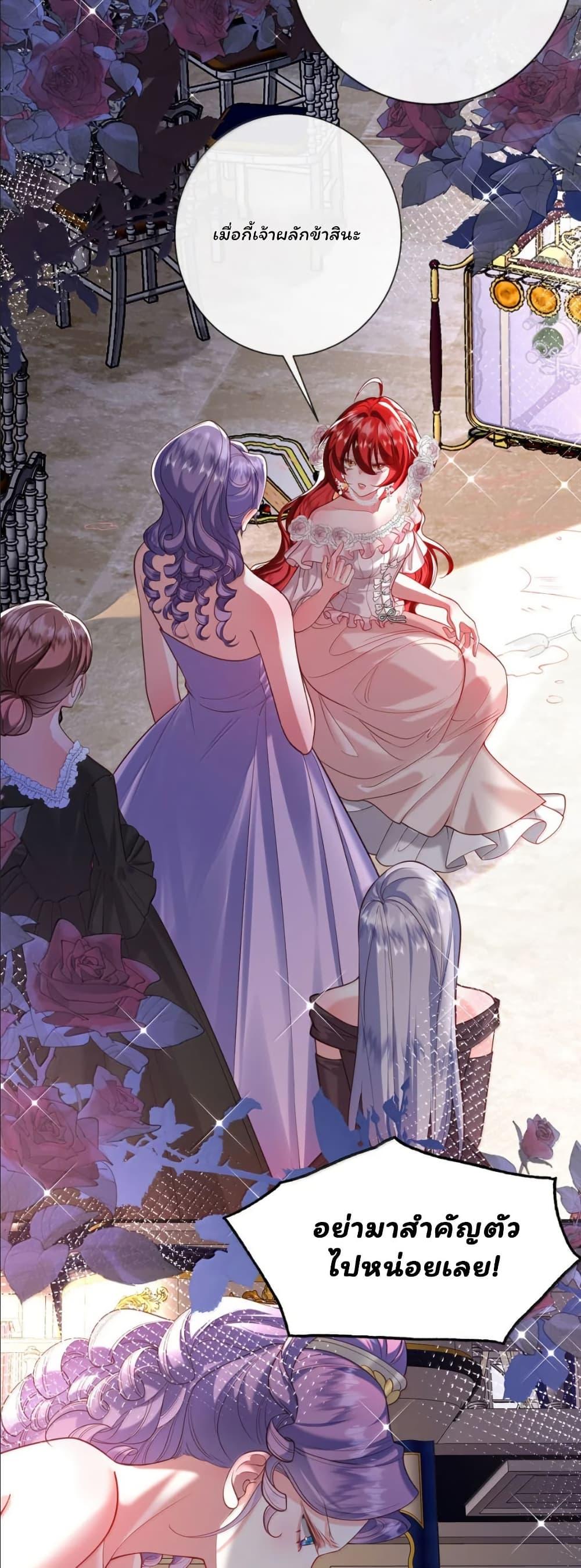 Manga-lc-com อ่านมังงะ อ่านการ์ตูน ออนไลน์ ฟรี My Only Wish as a Demon Maid Is to Be Hurt by My Lady ตอนที่ 1 2 3 4 5 6 7 8 9 10 11 12 13 14 ฟรี ไม่มีโฆษณา Manga-lc - อ่าน มังงะ อ่าน การ์ตูน ออนไลน์ อ่านมังงะ ฟรี