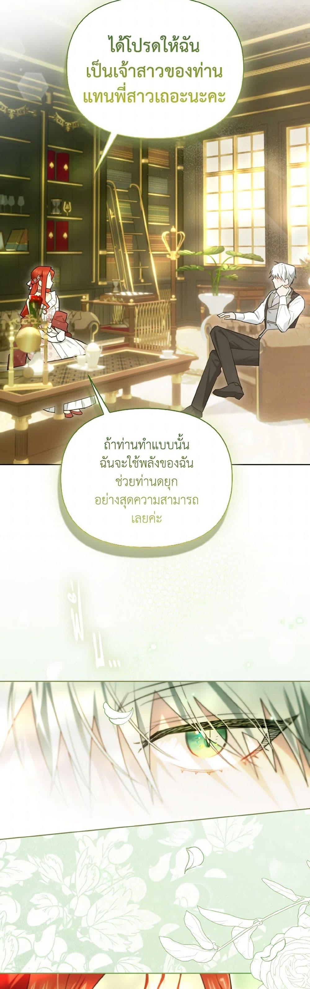 Manga-lc-com อ่านมังงะ อ่านการ์ตูน ออนไลน์ ฟรี I Possessed a Villainess, but I Wanna Raise Cats! ตอนที่ 1 2 3 4 5 6 7 8 9 10 11 12 13 14 ฟรี ไม่มีโฆษณา Manga-lc - อ่าน มังงะ อ่าน การ์ตูน ออนไลน์ อ่านมังงะ ฟรี