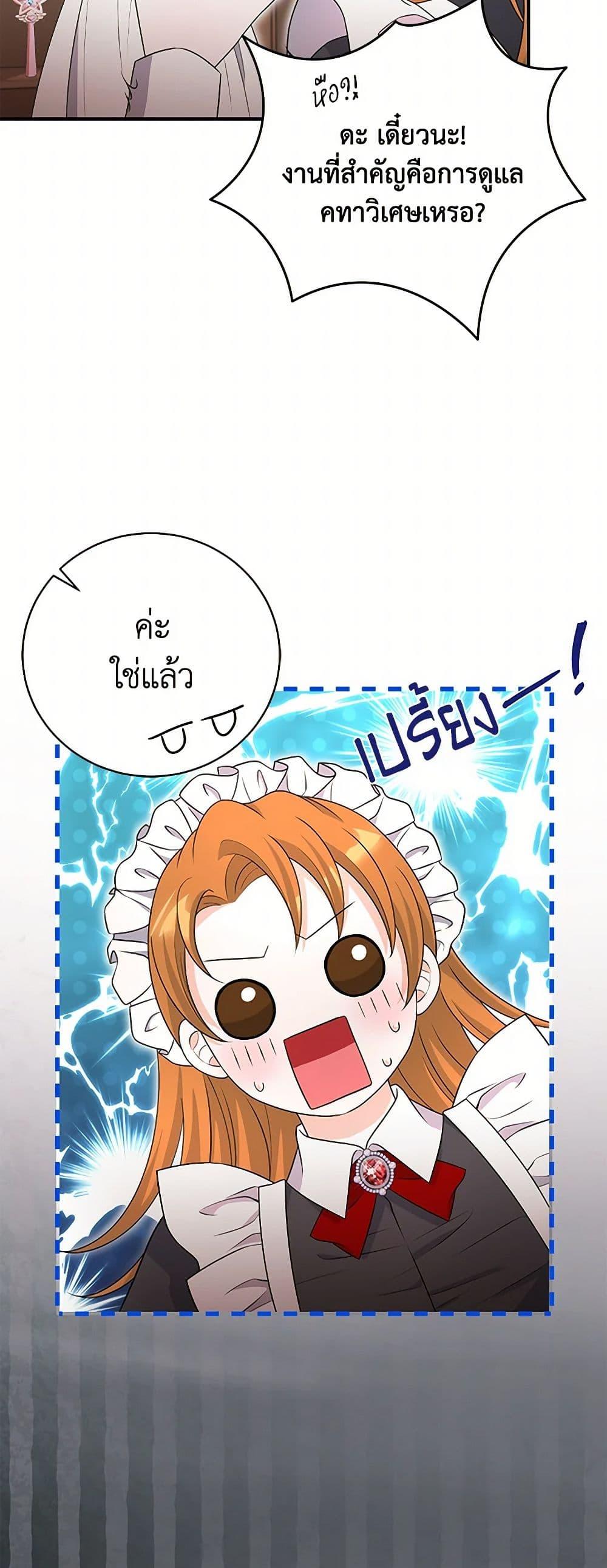 Manga-lc-com อ่านมังงะ อ่านการ์ตูน ออนไลน์ ฟรี The S-Class Baby Princess Is Too Powerful ตอนที่ 1 2 3 4 5 6 7 8 9 10 11 12 13 14 ฟรี ไม่มีโฆษณา Manga-lc - อ่าน มังงะ อ่าน การ์ตูน ออนไลน์ อ่านมังงะ ฟรี