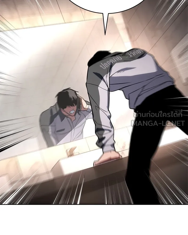 แบคXX ตอนที่ 1 รูปที่ 195