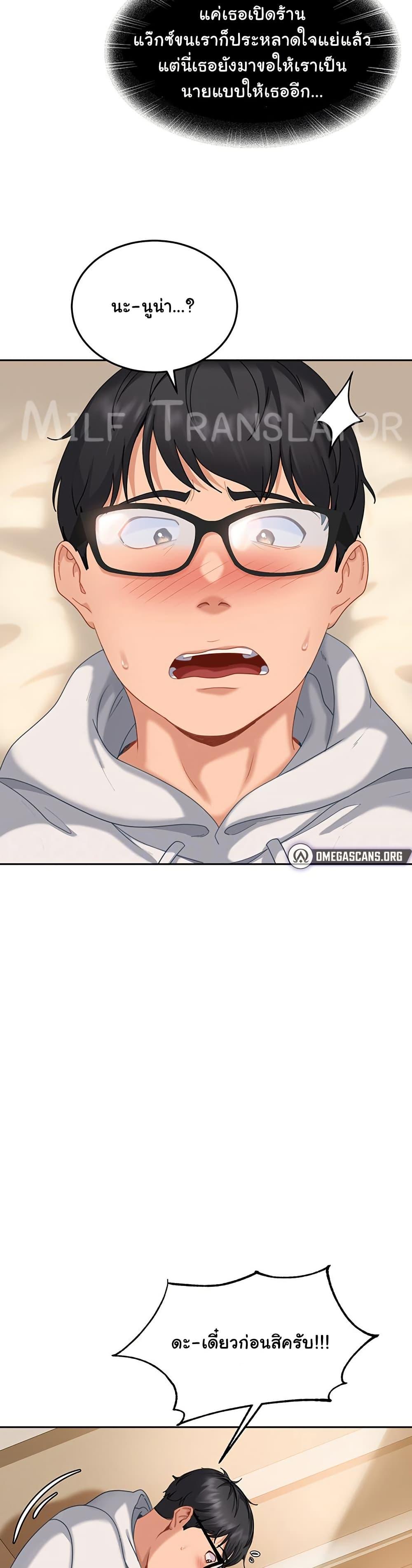Doujin-Lc- อ่าน โดจิน มังฮวา เกาหลี ญี่ปุ่น จีน แปลไทย The Female Delinquent ตอนที่ 1 2 3 4 5 6 7 8 9 10 11 12 13 14 ฟรี ไม่มีโฆษณา อ่าน โดจิน Manhwa เกาหลี ญี่ปุ่น จีน เรามีครบ คัดมาให้เน้นๆ โดจิน 18+ รับประกันความฟินโดย  Doujin Lc